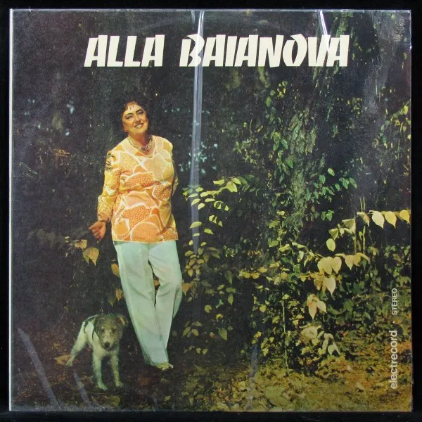 Alla Baianova