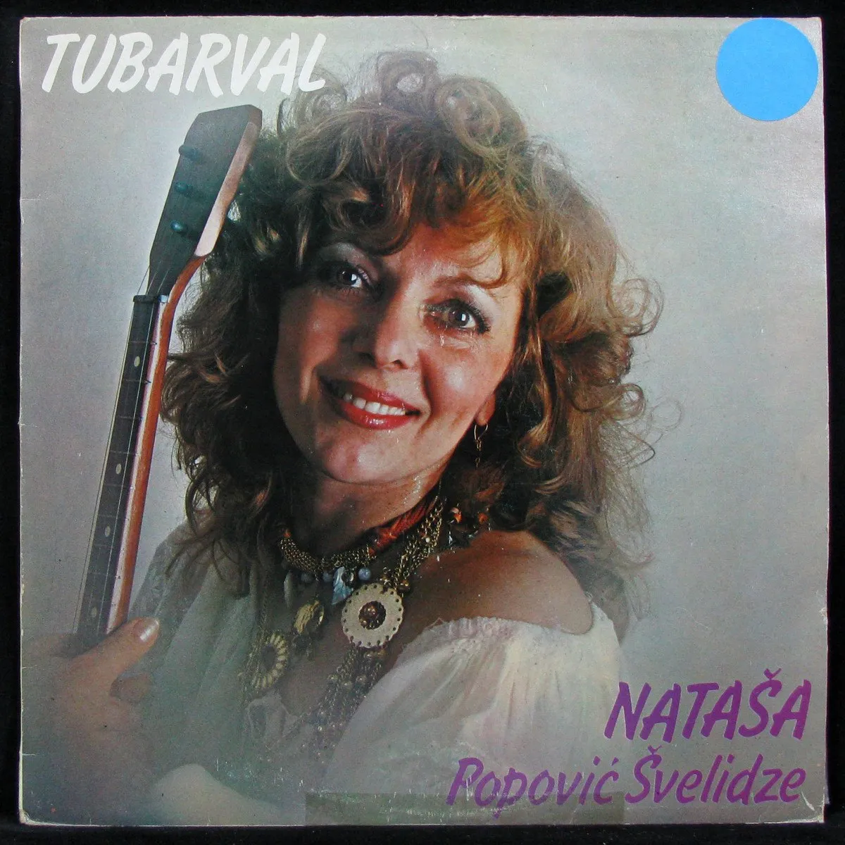 LP Natasa Popovic Svelidze — Tubarval фото