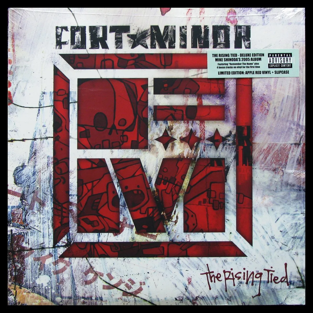 LP Fort Minor — Rising Tied (2LP,  цветной винил) фото