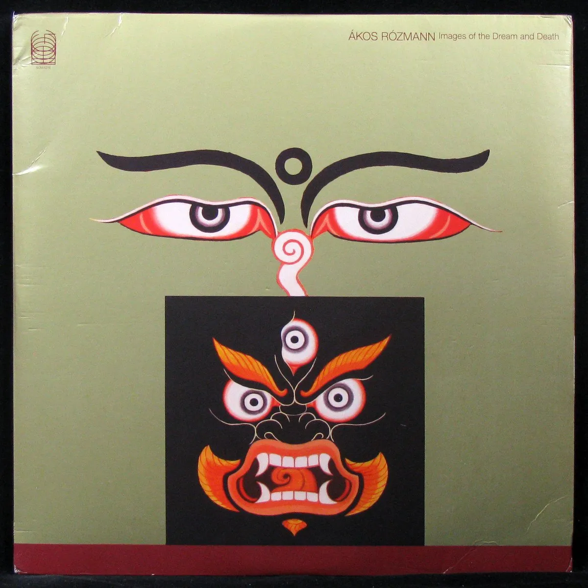 LP Akos Rozmann — Images Of The Dream And Death (3LP) фото