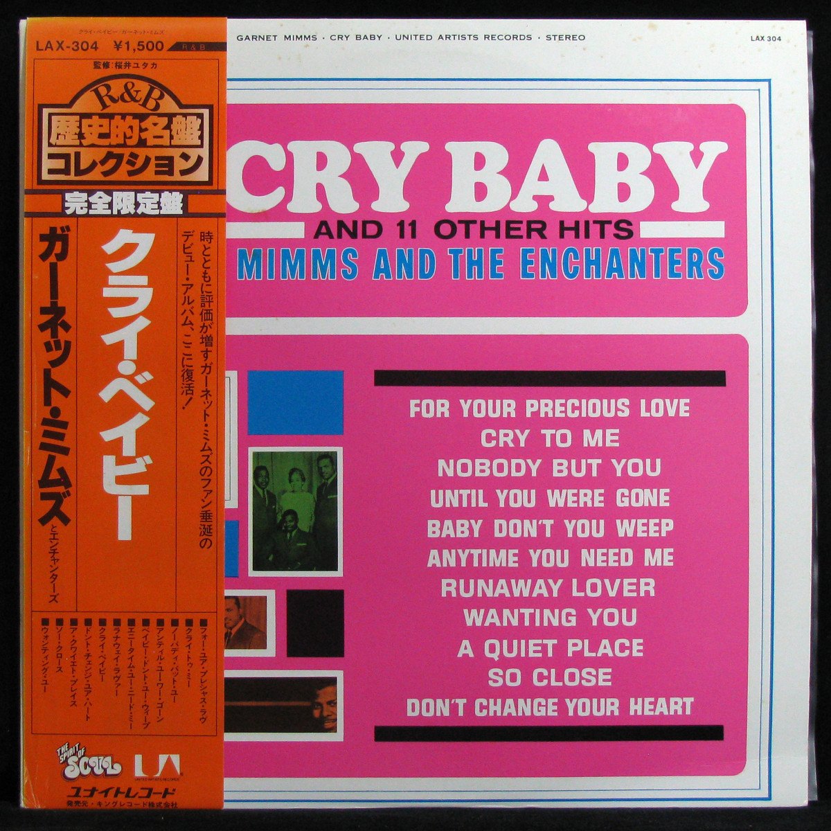 LP Garnet Mimms And The Enchanters — Cry Baby And 11 Other Hits (+ obi) фото