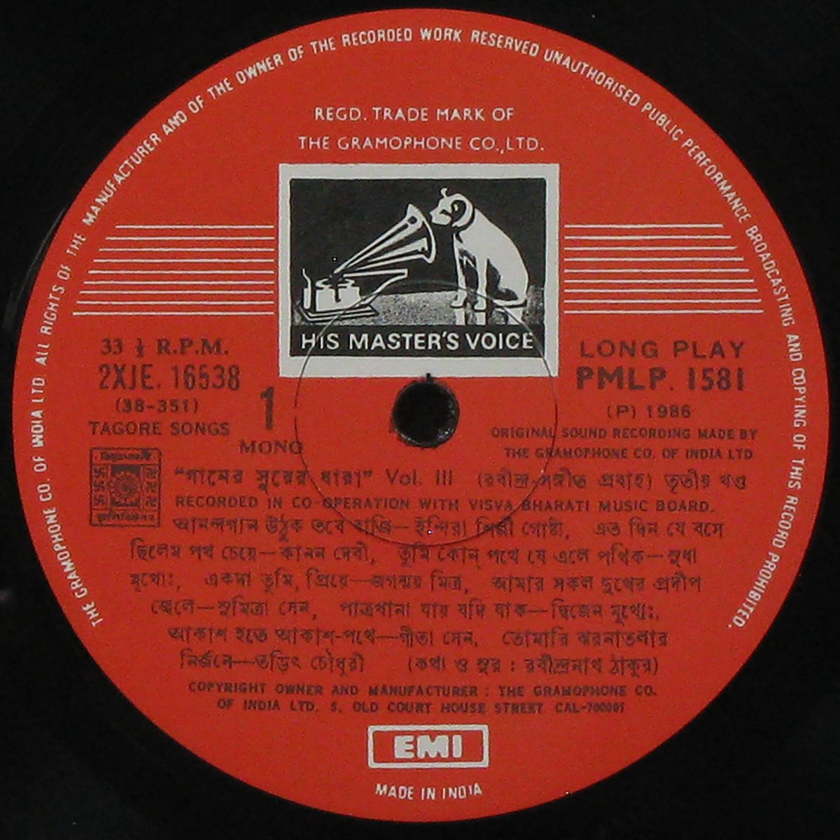 LP Rabindranath Tagore — A Treasurehouse Of Tagore Songs, Vol. 3 (1915-1927) (2LP, coverbooklet, моно) фото 2