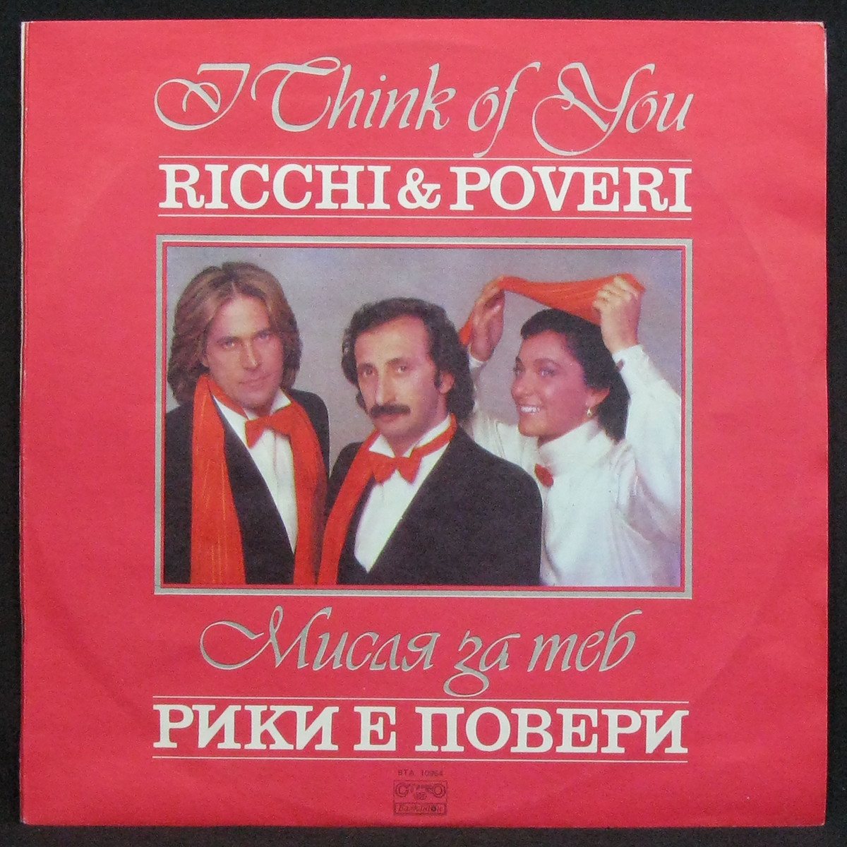 LP Ricchi & Poveri — I Think Of You фото