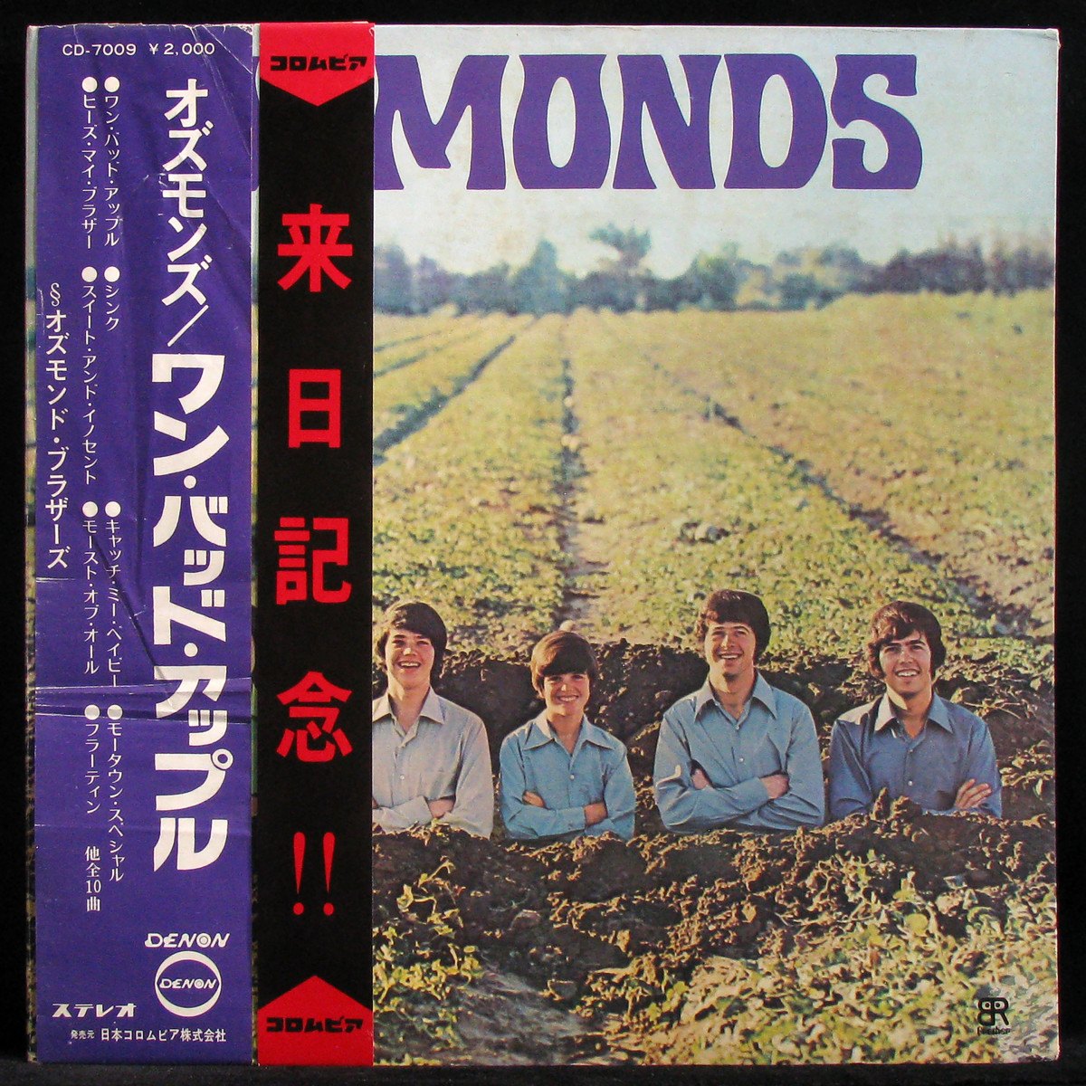 LP Osmond Brothers — Osmonds (+ obi) фото