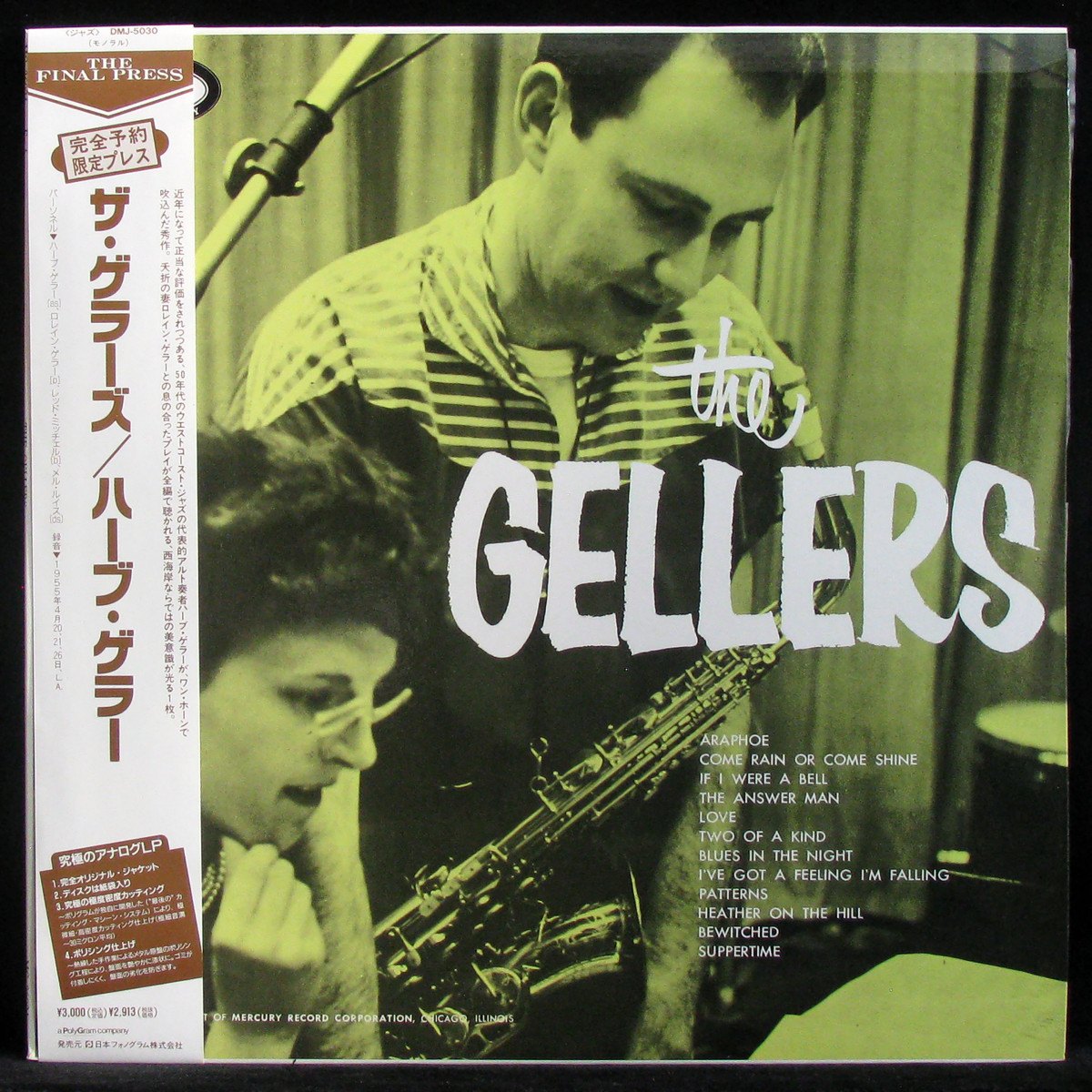 LP Herb Geller — Gellers (+ obi, mono) фото