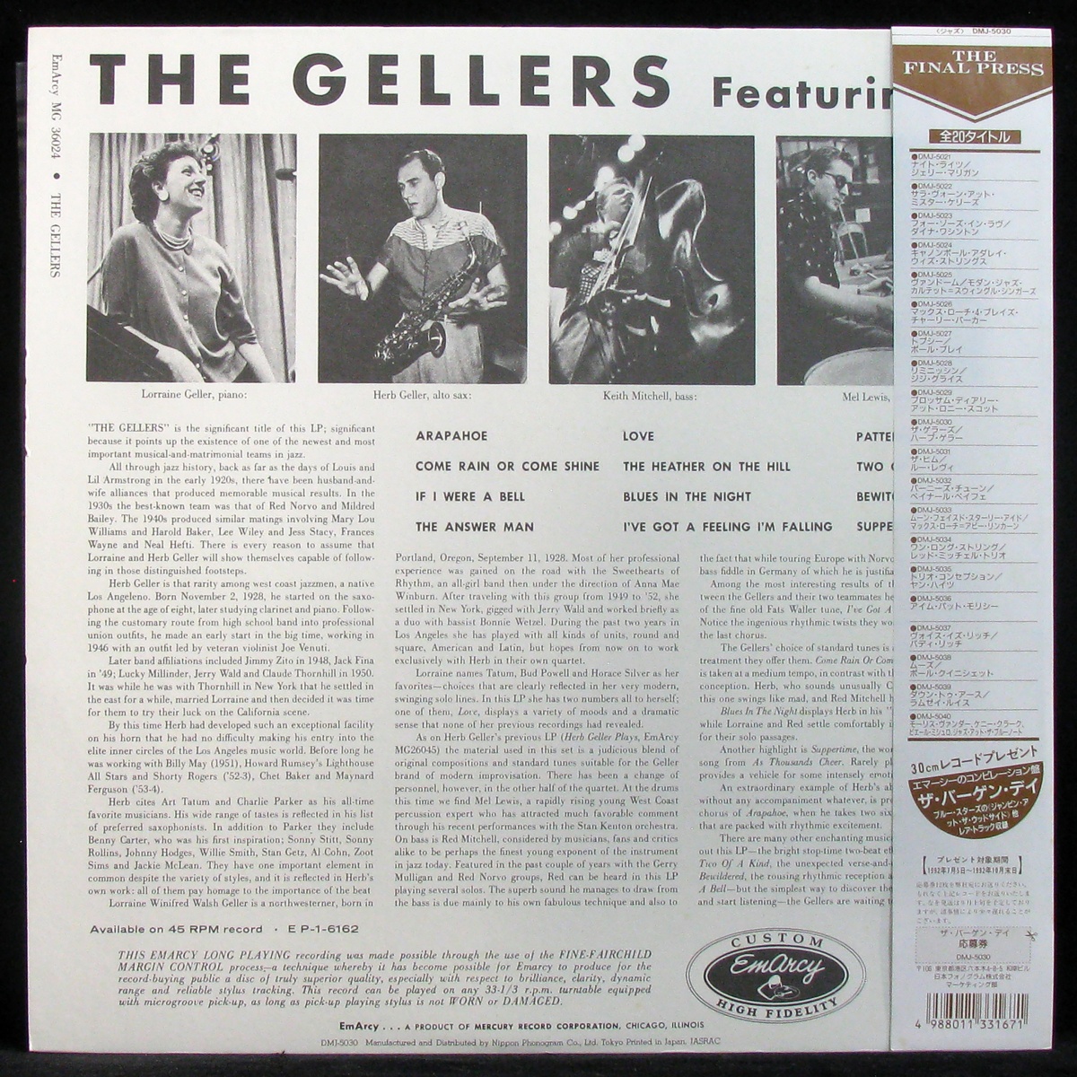 LP Herb Geller — Gellers (+ obi, моно) фото 2