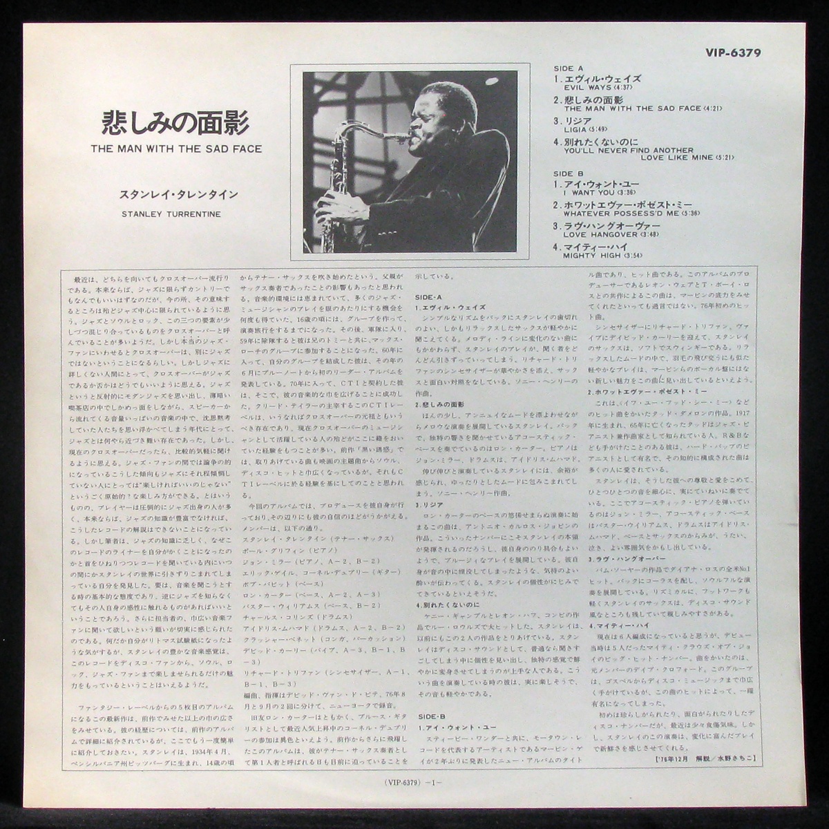 LP Stanley Turrentine — Man With The Sad Face (промо) фото 3