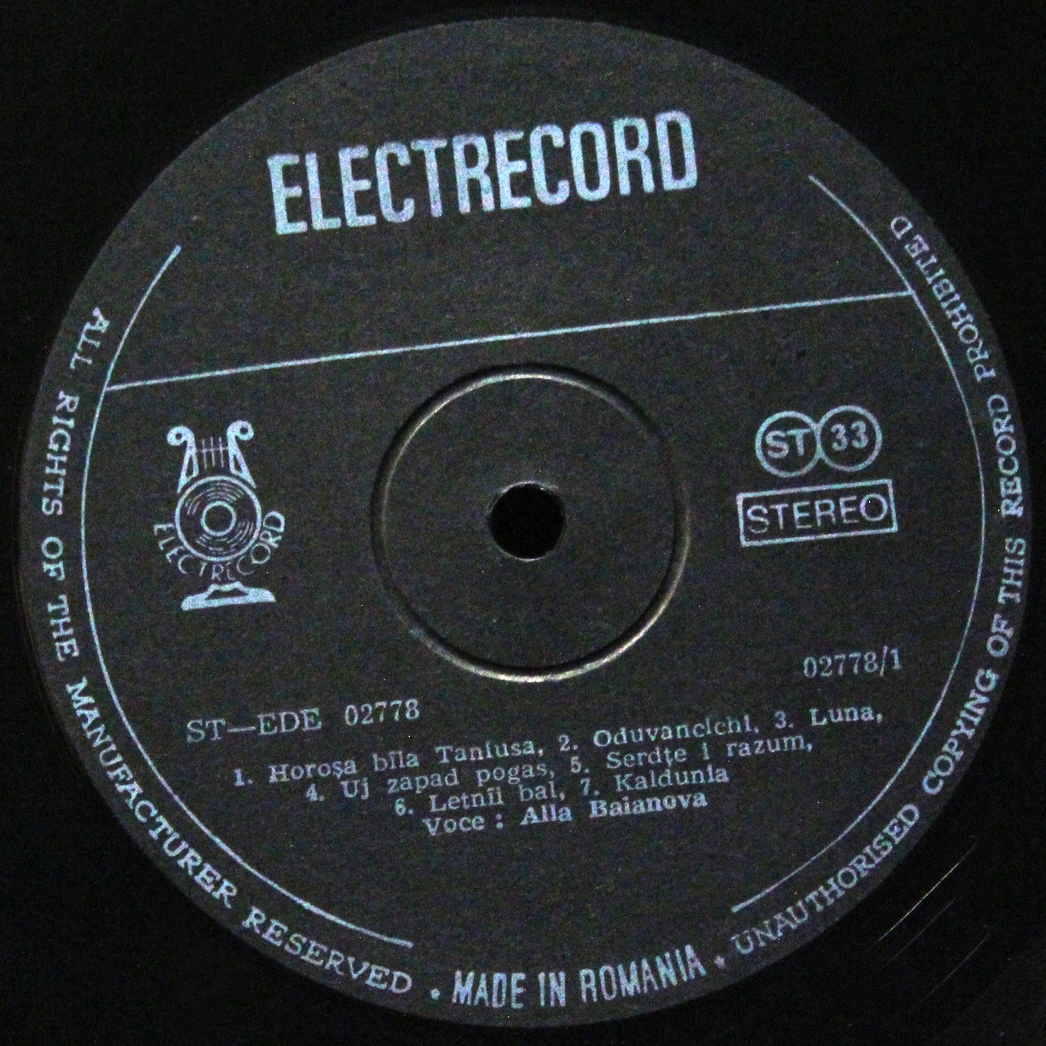 LP Алла Баянова — Alla Baianova фото 2