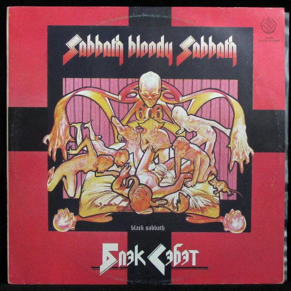 Sabbath Bloody Sabbath