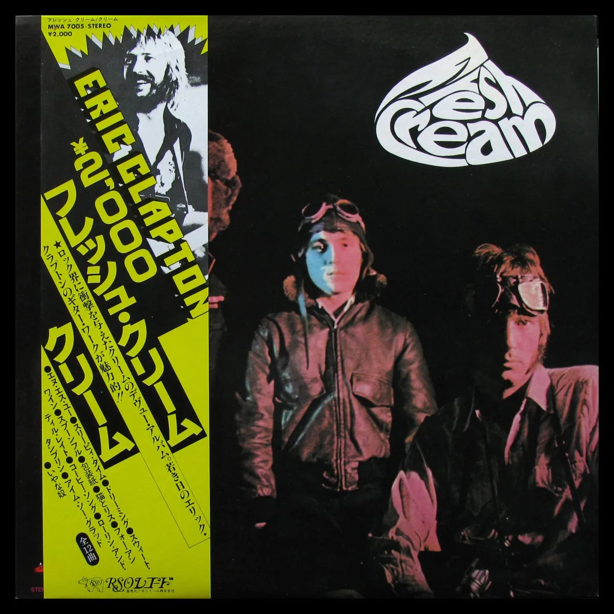 LP Cream — Fresh Cream (+ obi) фото