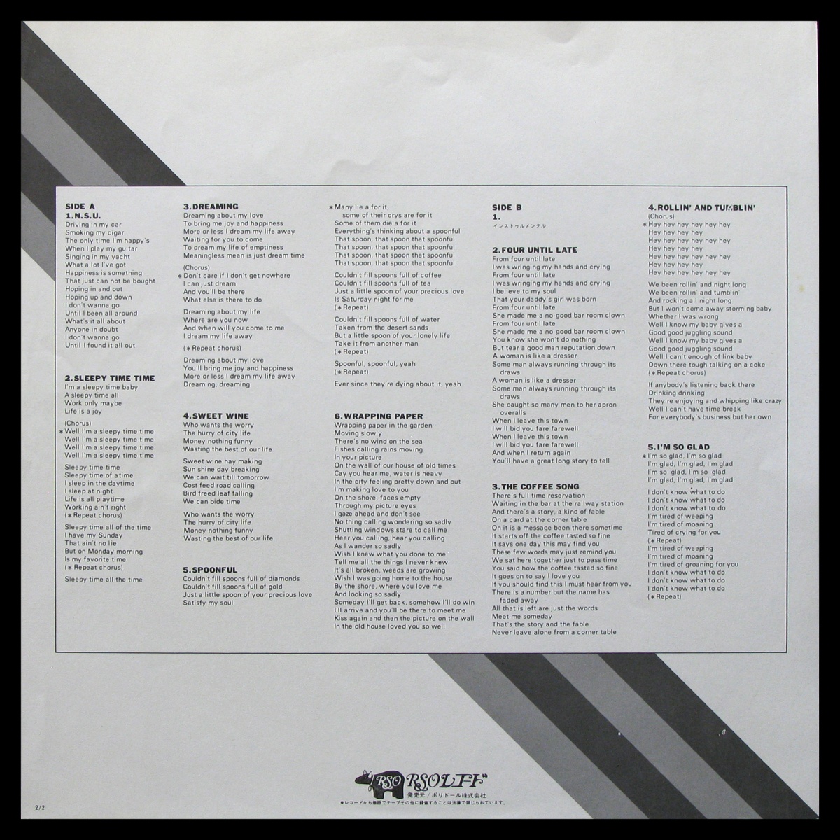 LP Cream — Fresh Cream (+ obi) фото 4