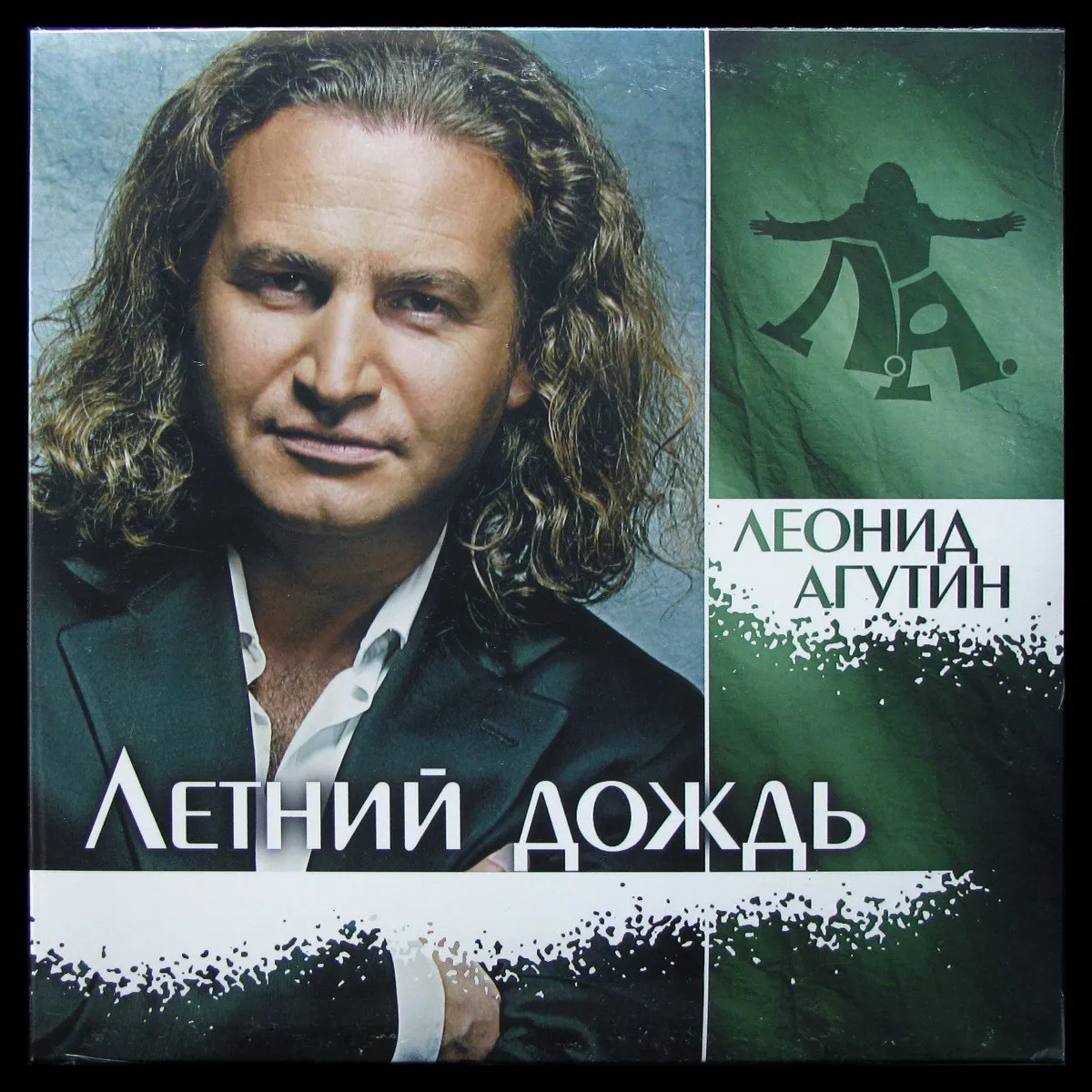 LP Леонид Агутин — Летний Дождь (цветной винил) фото