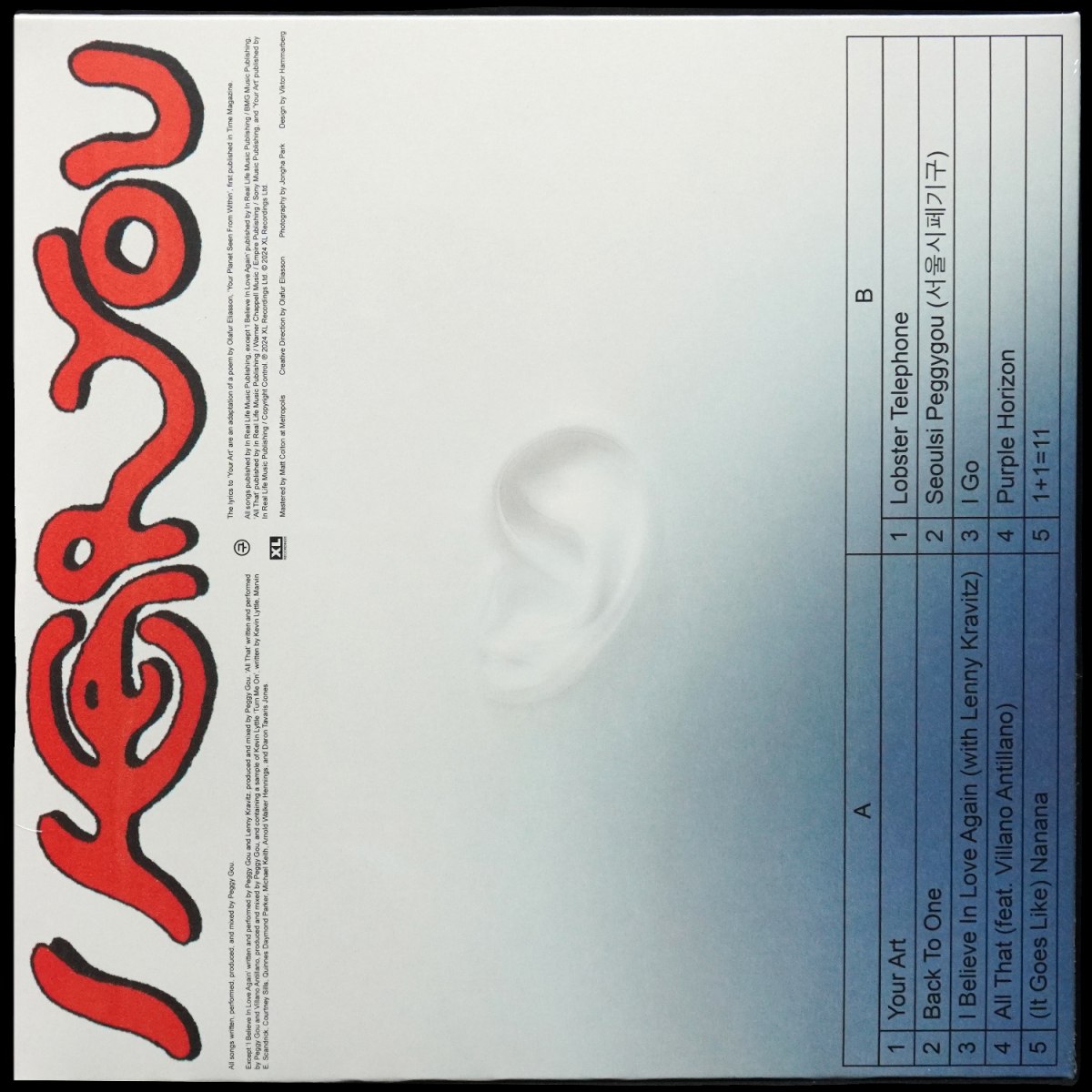 LP Peggy Gou — I Hear You (цветной винил) фото 2