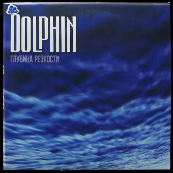 Глубина Резкости