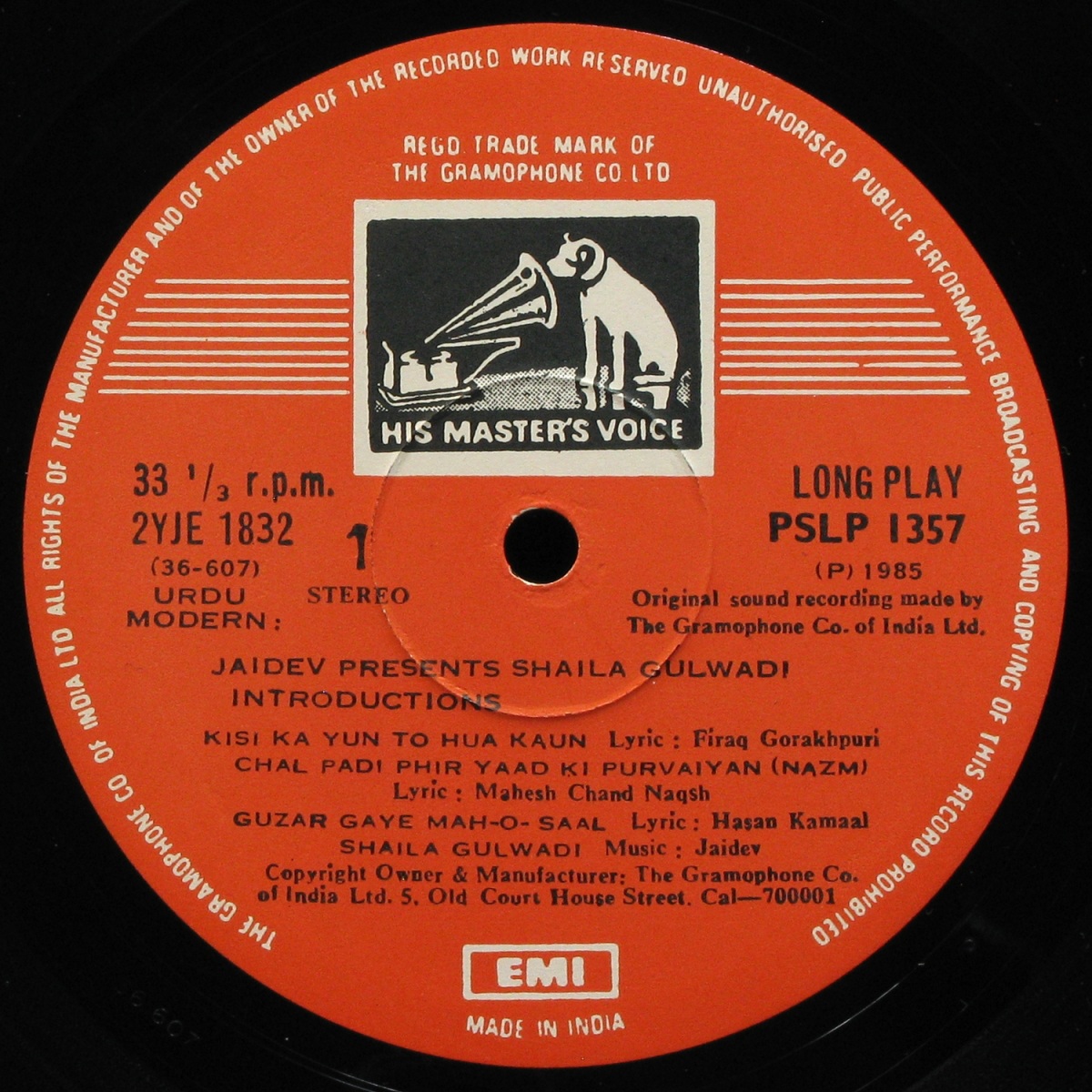 LP Jaidev — Jaidev Presents Shaila Gulwadi фото 3