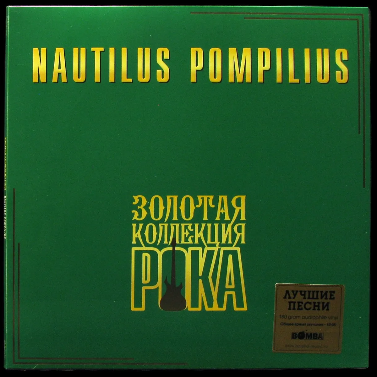 LP Наутилус Помпилиус — Золотая коллекция рока фото