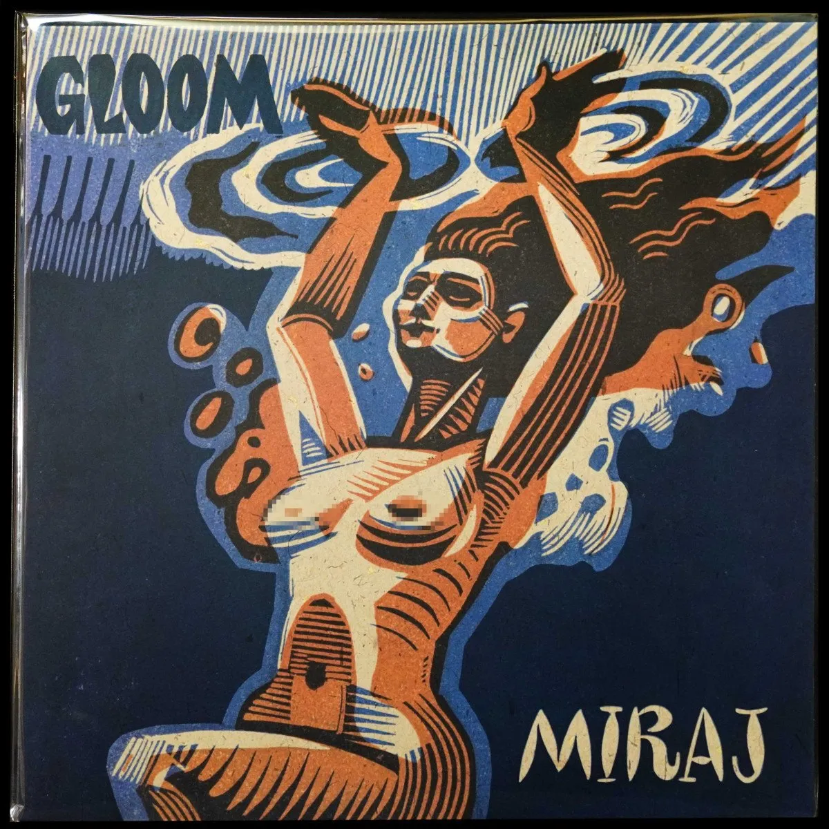 LP Gloom — Мираж (цветной винил) фото