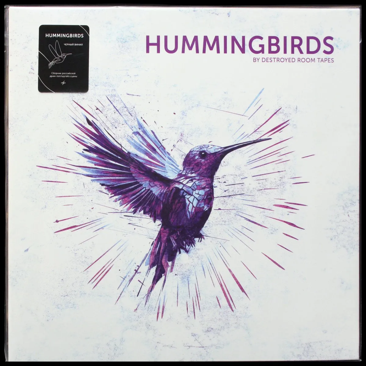 LP V/A — Hummingbirds фото