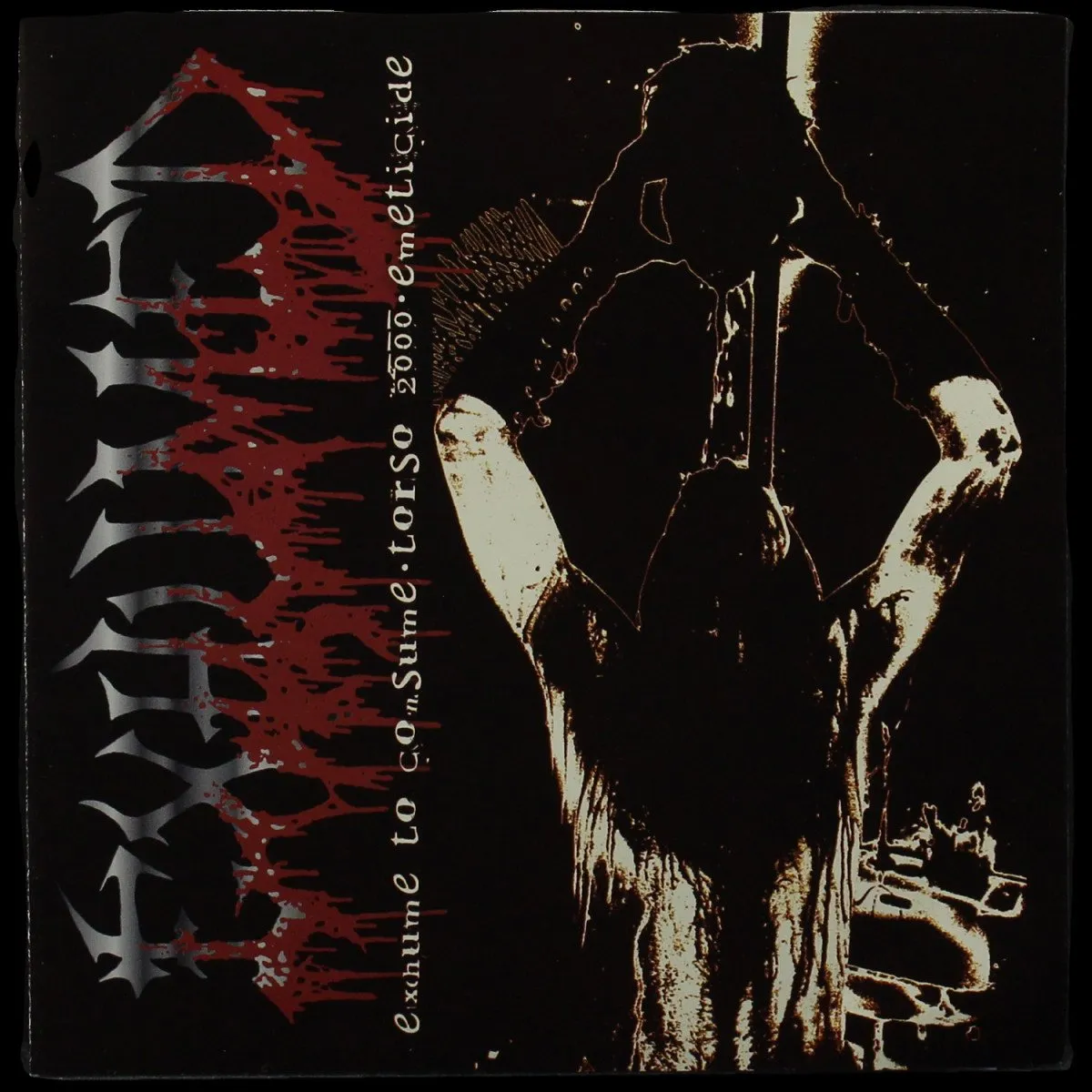 LP Exhumed — Exhumed / Gadget (цветной винил) фото