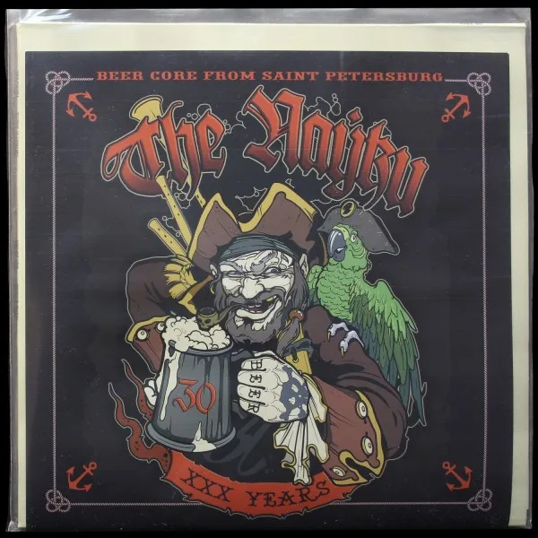 Шторм Идёт!