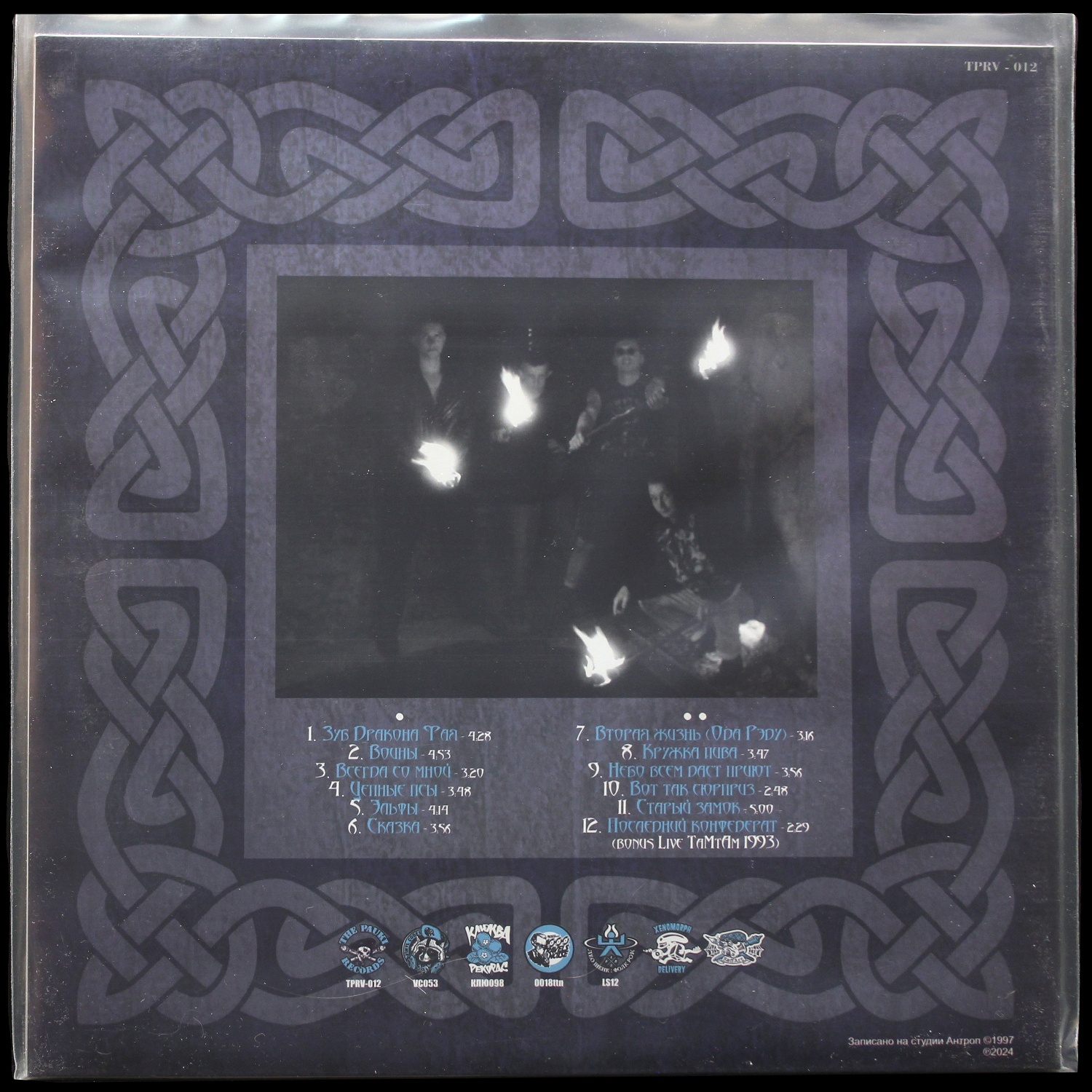 LP Пауки — Зуб Дракона фото 2