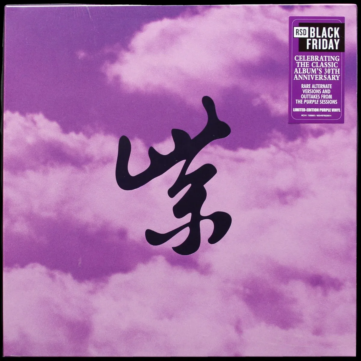 LP Stone Temple Pilots — Purple Rarities (цветной винил) фото