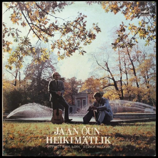 Играют Яан Ыун, Хейки Мятлик