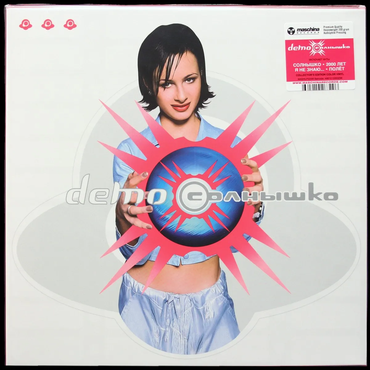 LP Demo — Солнышко (цветной винил) фото