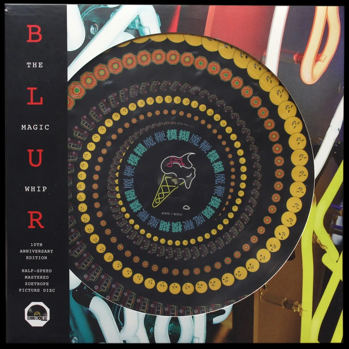 LP Blur — Magic Whip (picture disc (пикчер диск),  + obi) фото