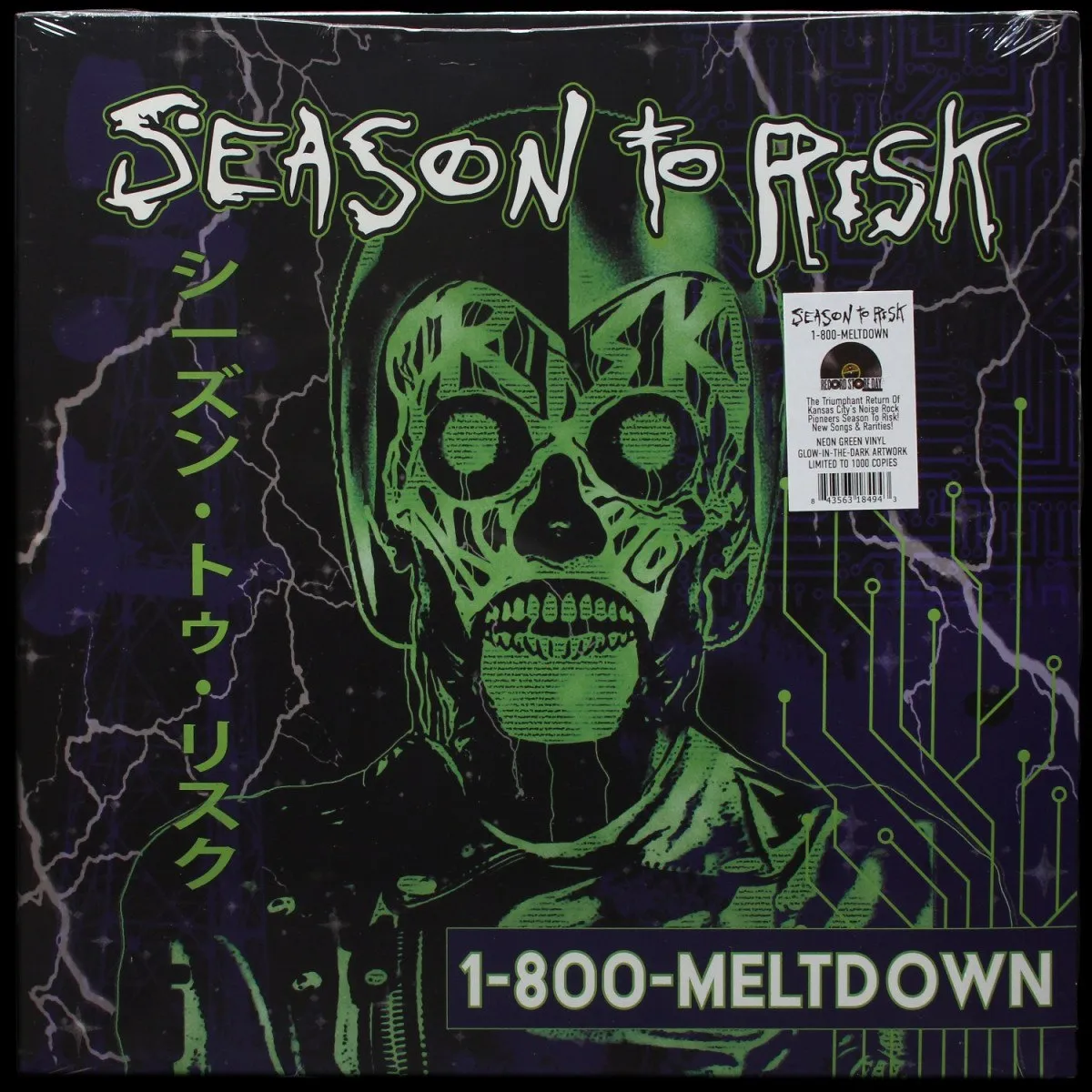 LP Season To Risk — 1-800-MELTDOWN (цветной винил) фото