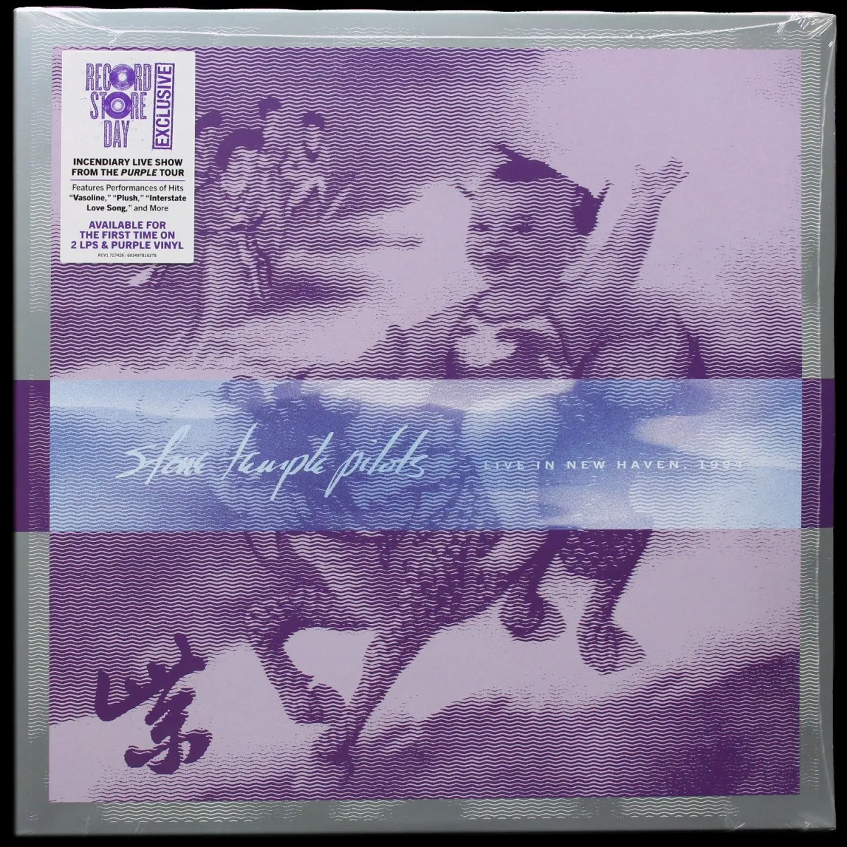 LP Stone Temple Pilots — Live In New Haven, 1994 (2LP,  цветной винил) фото