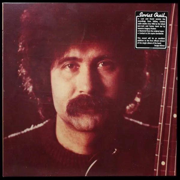 Таллинские Записи