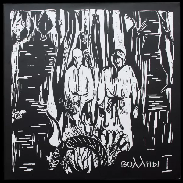 Other Side Of Make-Believe