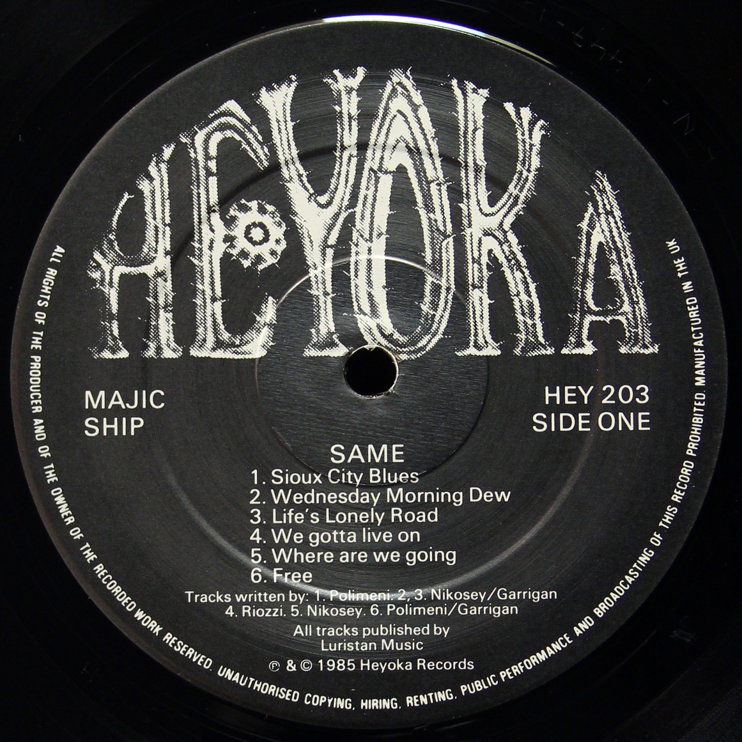 LP Majic Ship — Majic Ship фото 3