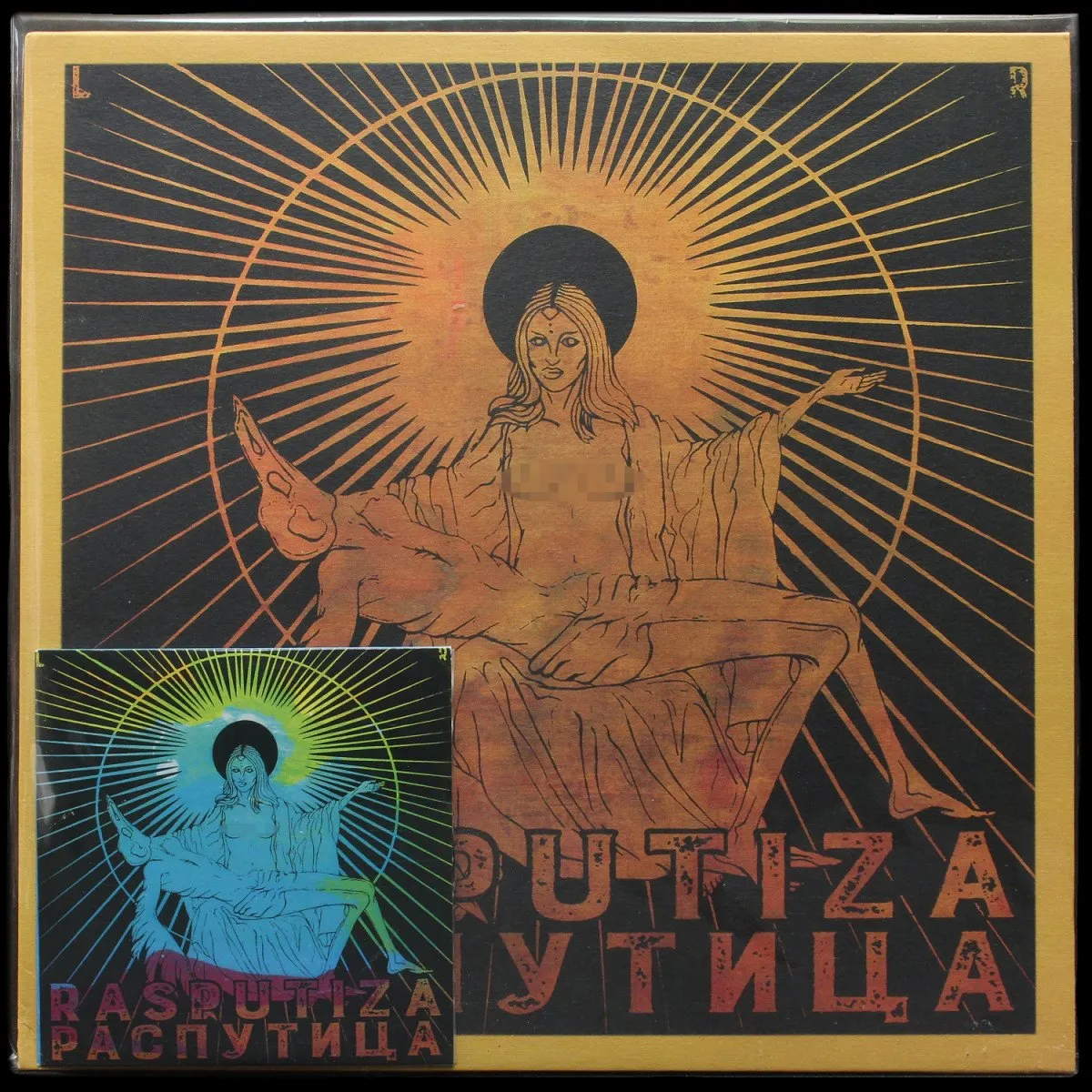 LP Lasse Reinstroem — Rasputiza (+CD) фото