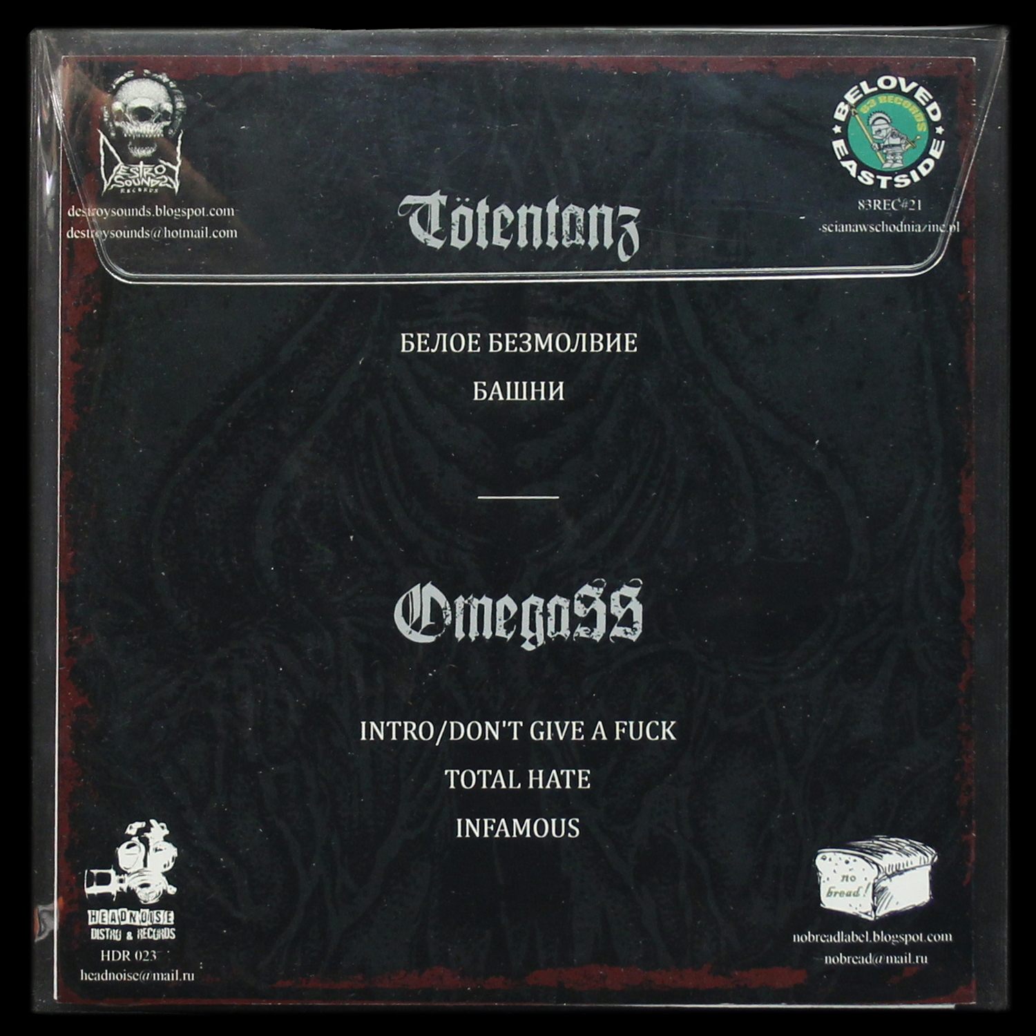 LP Totentanz — Totentanz / Omega SS (сингл,  , EP (мини-альбом)) фото 2