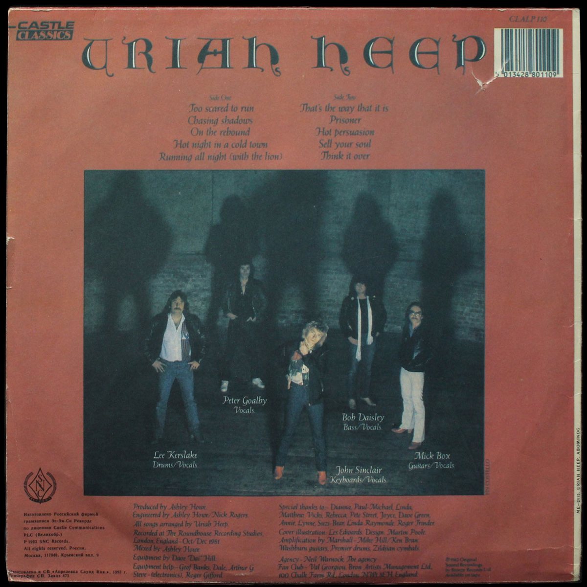 LP Uriah Heep — Abominog фото 2