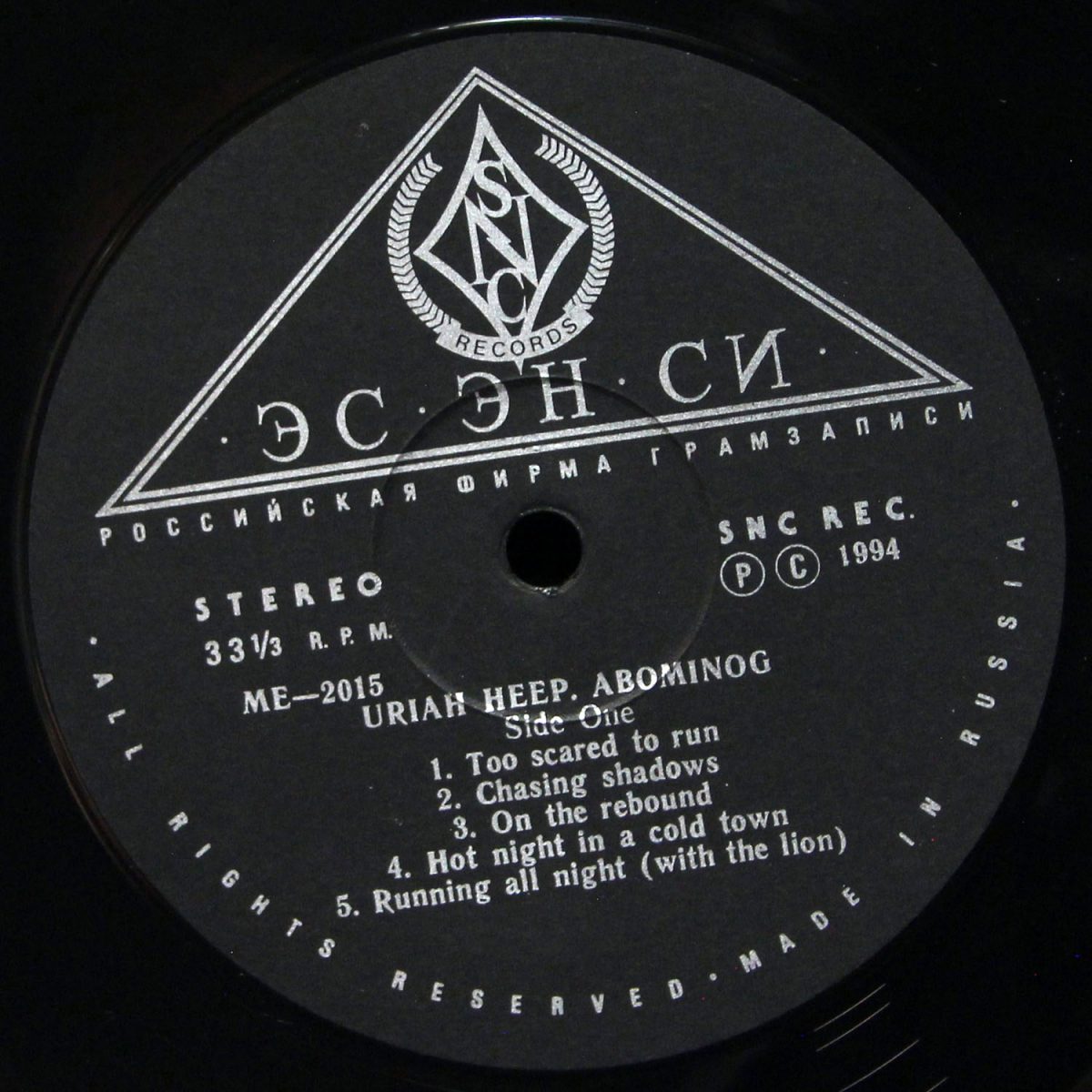 LP Uriah Heep — Abominog фото 3