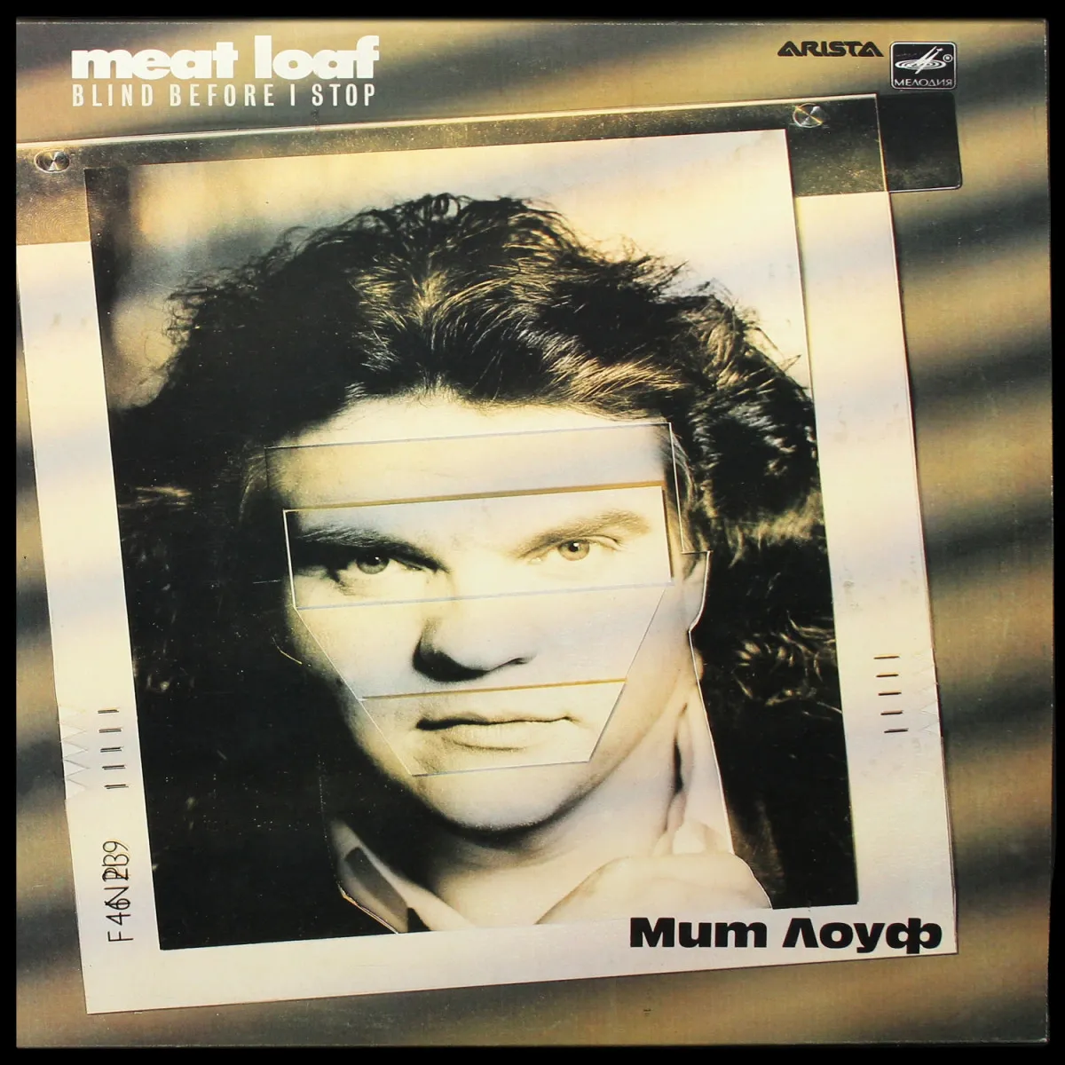 LP Meat Loaf — Blind Before I Stop фото