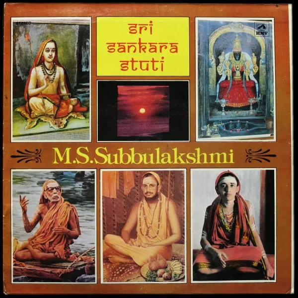 Sri Sankara Stuti
