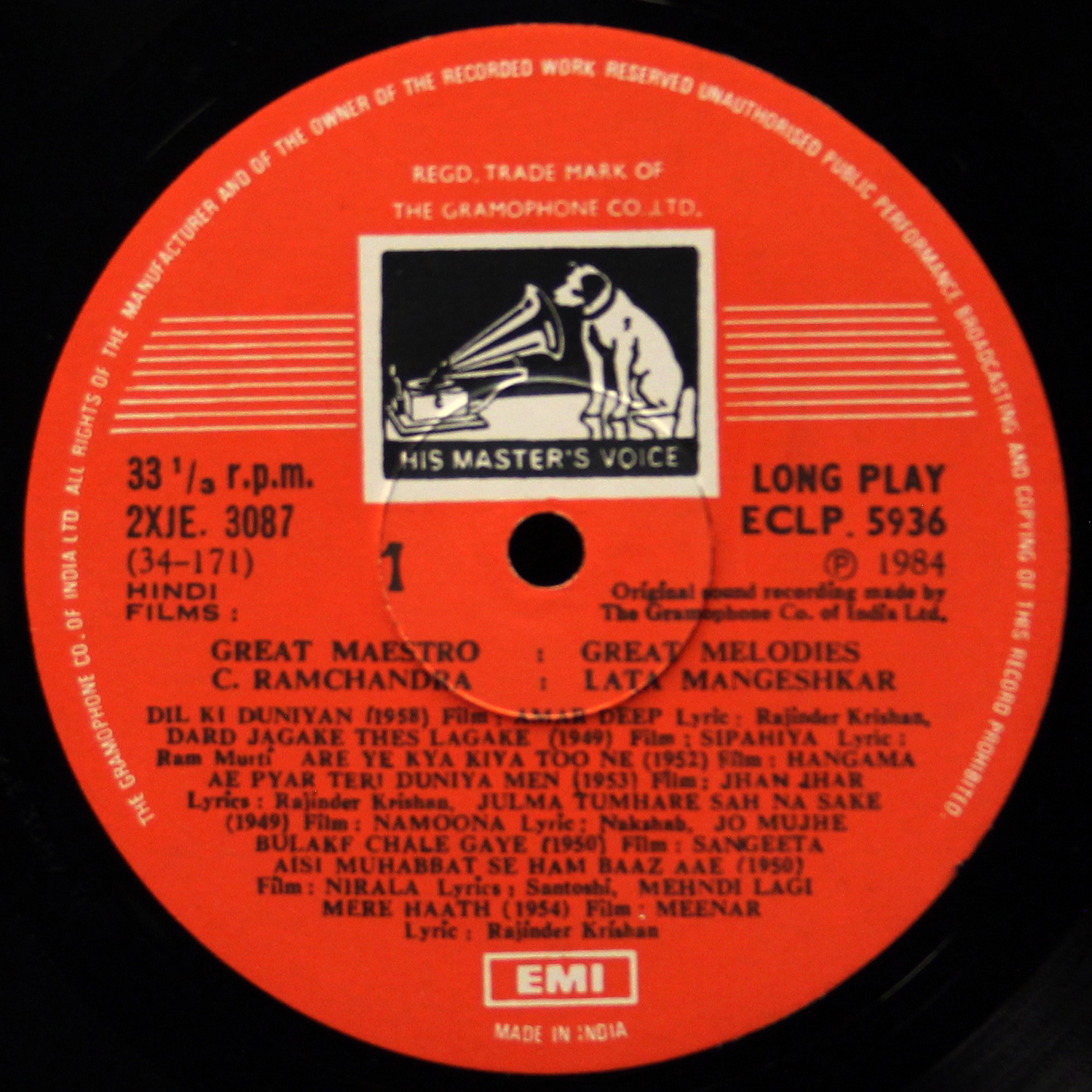 LP C. Ramchandra — Great Maestro: Great Melodies фото 2