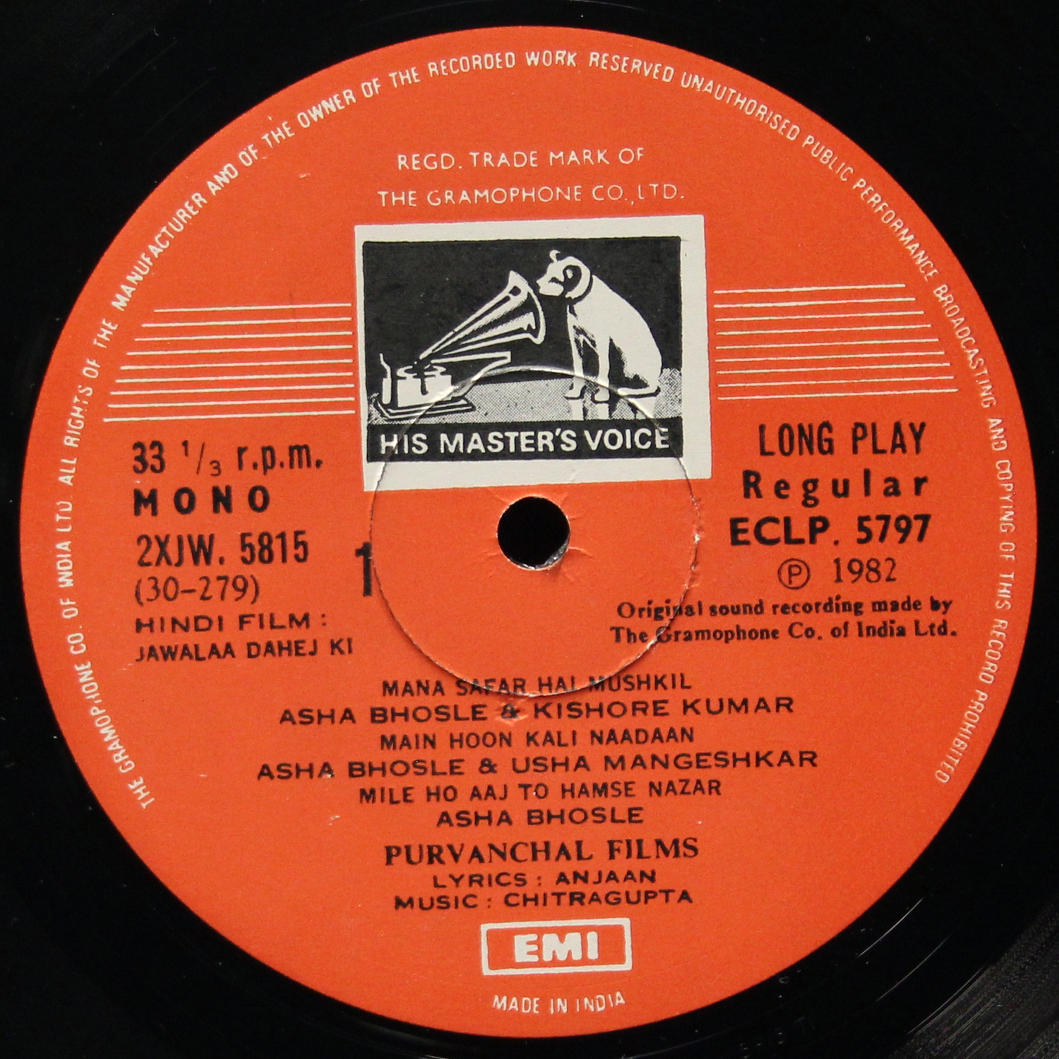 LP Chitragupta — Jawalaa Dahej Ki фото 2