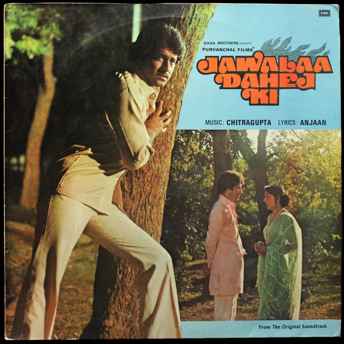 LP Chitragupta — Jawalaa Dahej Ki фото