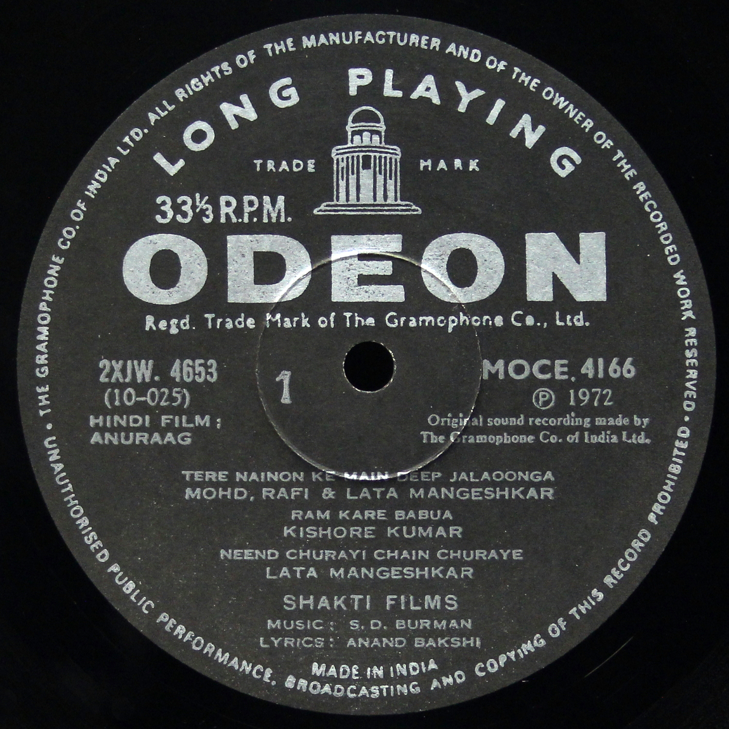 LP S. D. Burman — Anuraag фото 2