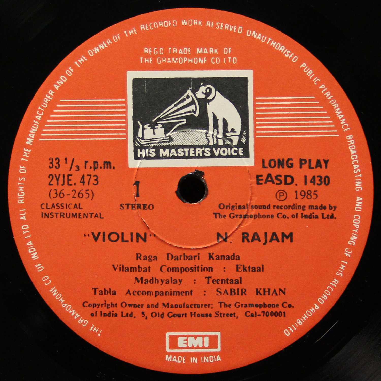 LP N. Rajam — Dr. Smt. N. Rajam фото 2