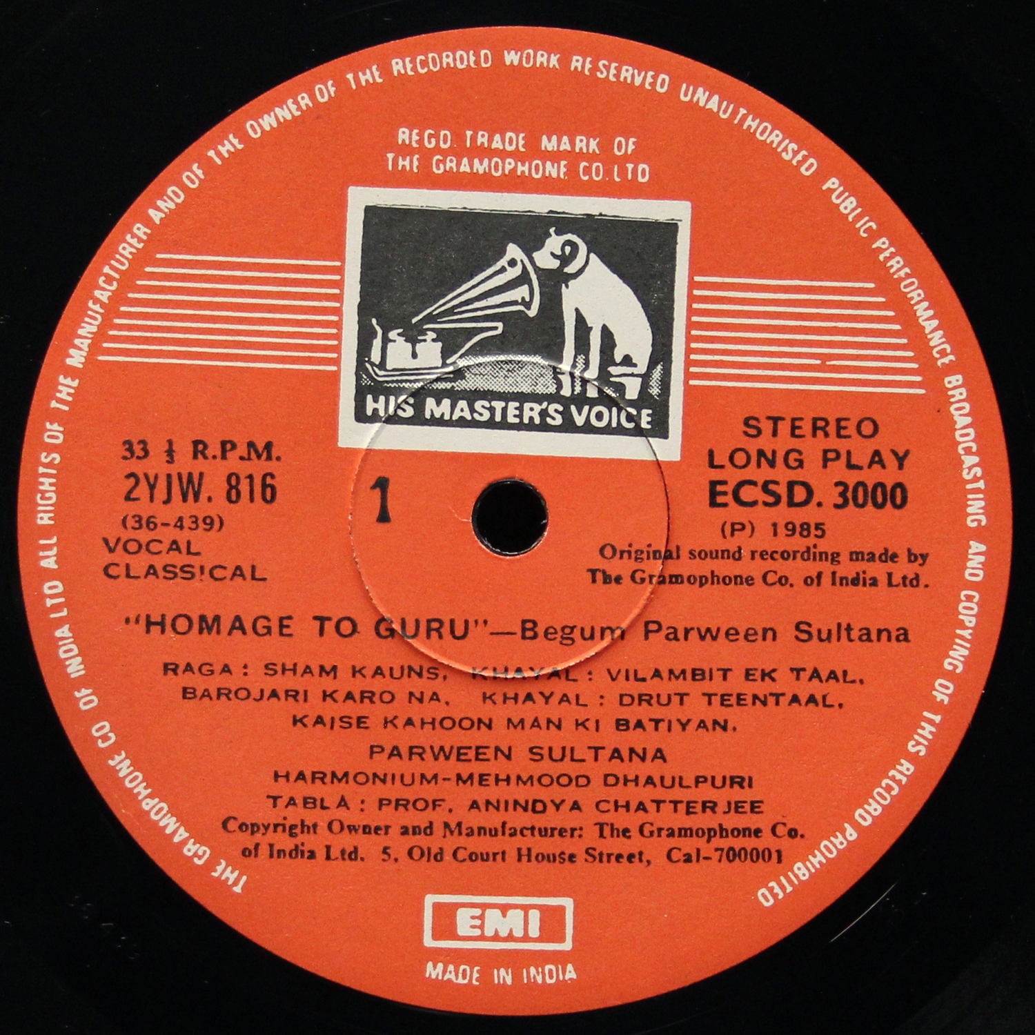 LP Parween Sultana — Homage To Guru фото 3