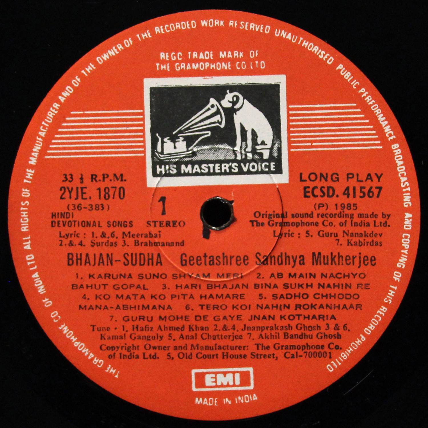 LP Sandhya Mukherjee — Bhajan-Sudha фото 3