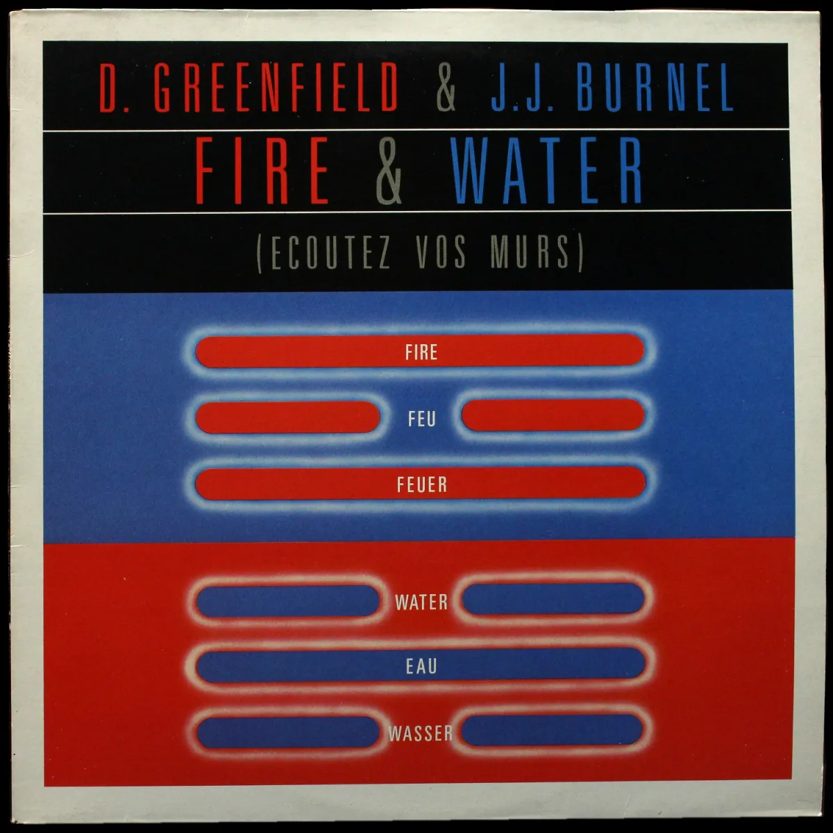 LP Dave Greenfield — Fire & Water (Ecoutez Vos Murs) фото