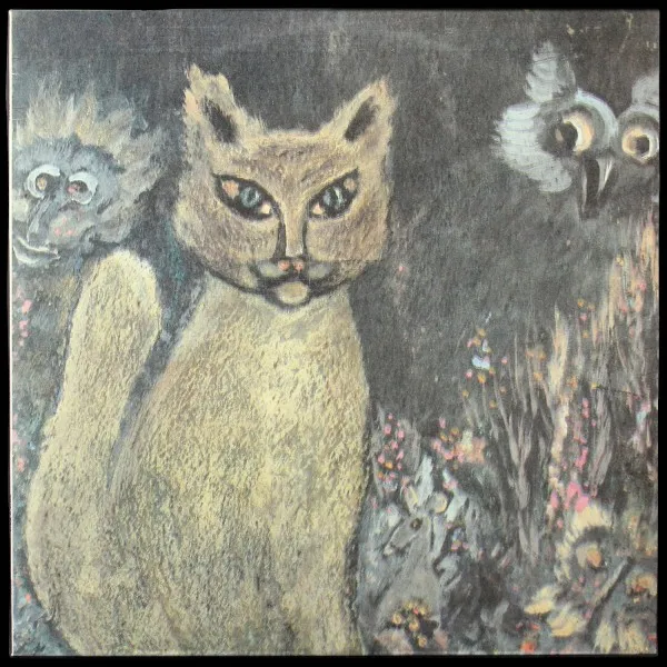 Стыд И Срам