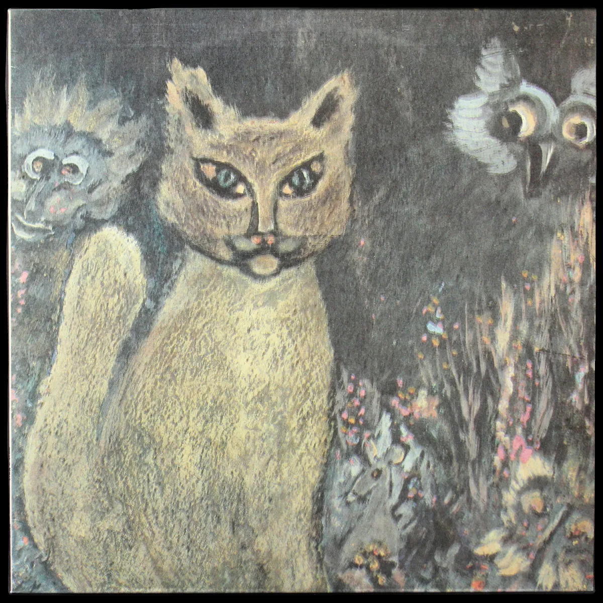 LP Янка — Стыд И Срам фото